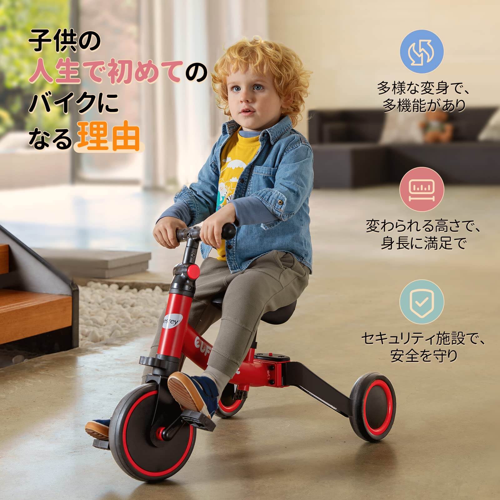 スペシャライズド　キッズバイク　三輪車 楽天市場】「大感謝祭期間！2000円OFFクーポンあり！P5倍！」Nijakise