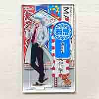 Amazon.co.jp: 銀 魂 坂田銀時 銀八先生 J-WORLD 銀 魂高校文化