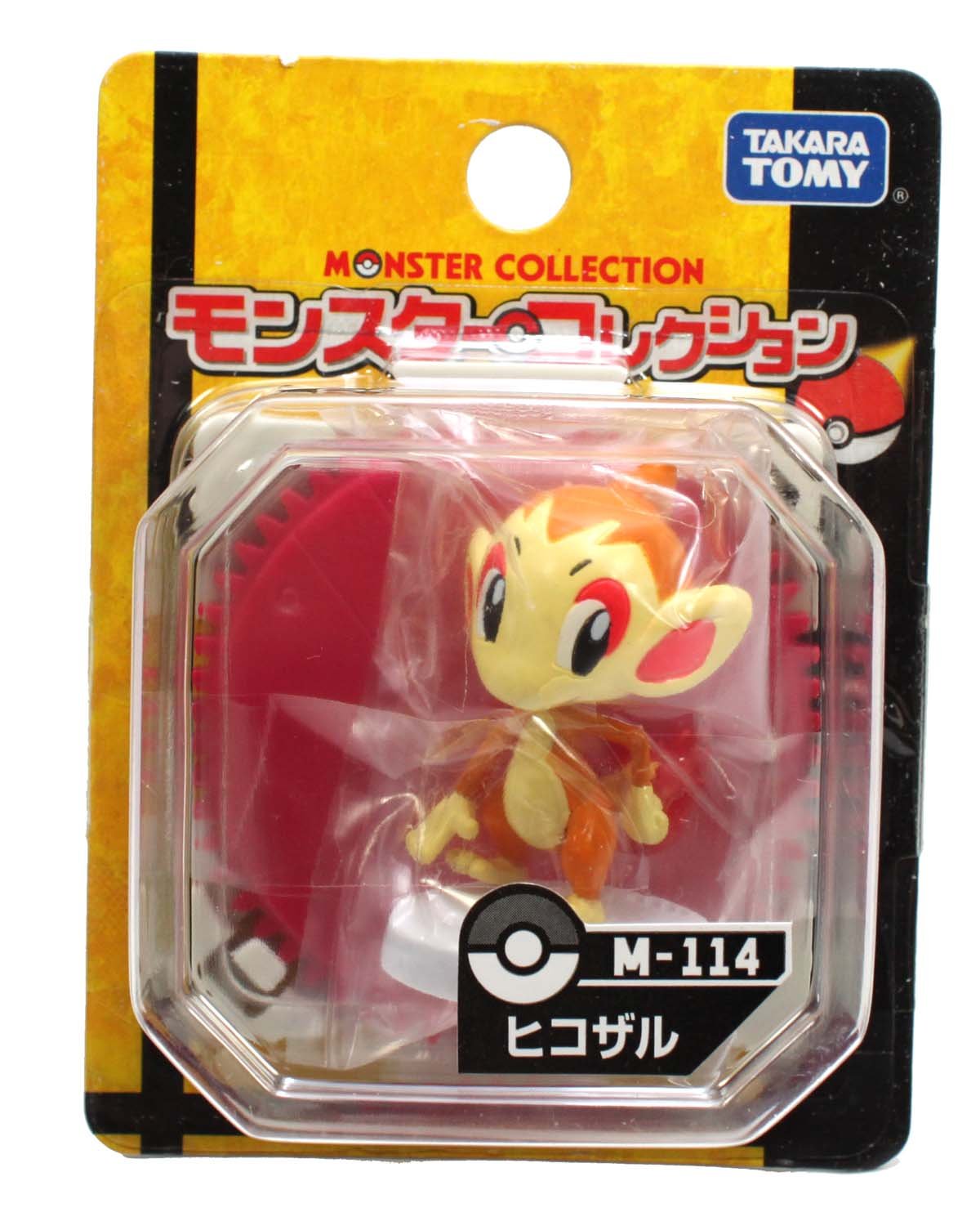 A*様 ポケットモンスター モンコレ ヒコザル 色違い Amazon.co.jp: タカラトミー 『 ポケットモンスター モンコレ MS