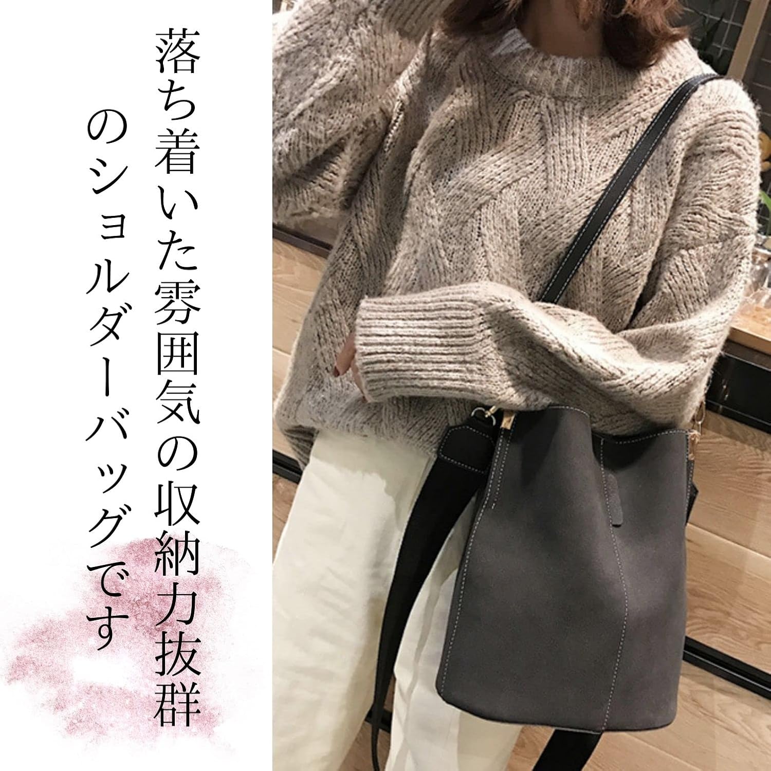 ライトグレー バケツ型ショルダーバッグ Legato Largo スモーキーシボ バケツ型ショルダー（ショルダー