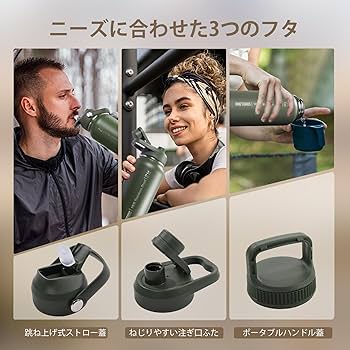 Amazon｜OneTigris 水筒 1リットル ステンレスボトル セット