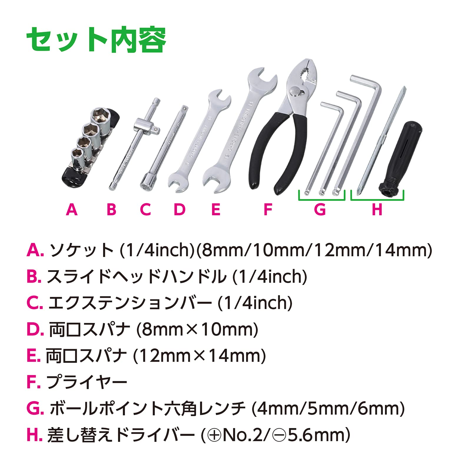 Amazon.co.jp: キタコ(KITACO) 携帯ツールセット ラチェットハンドル無