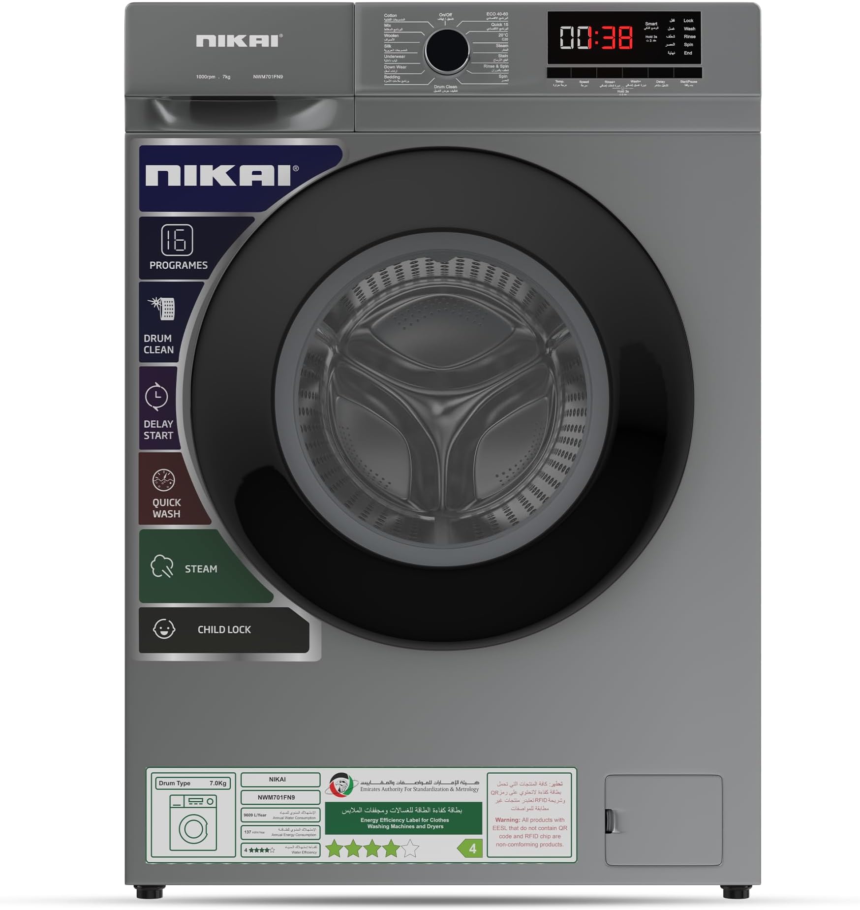Nikai 7KG 16 Programs Front Load Washing Machine | Steam Wash, 4-Star Energy Saving, Fully Automatic, Digital LCD Display, Child Lock, Automatic Balancing & Noise-Free Performance, Silver | NWM701FN9S
