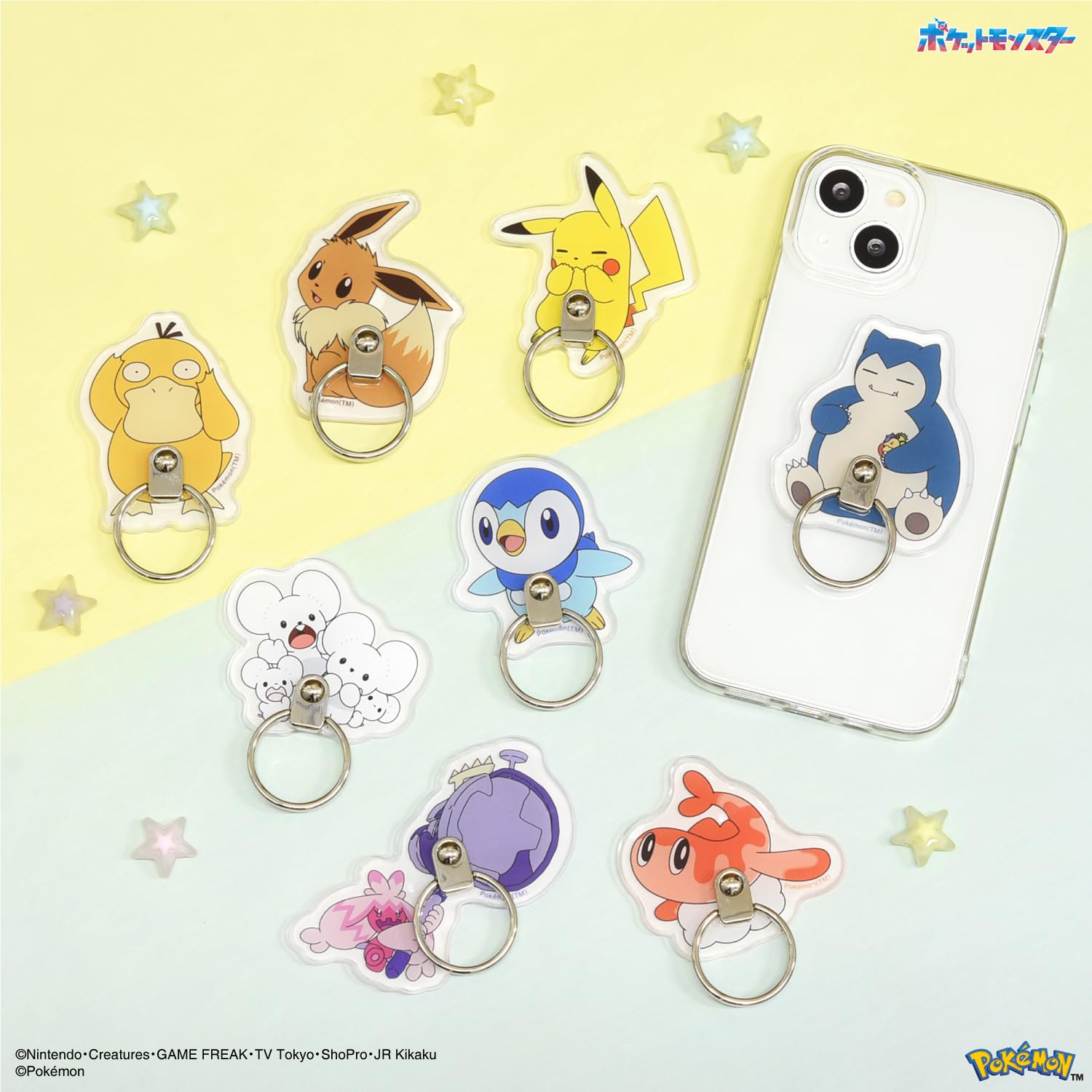 Amazon | グルマンディーズ ポケットモンスター ダイカットマルチ