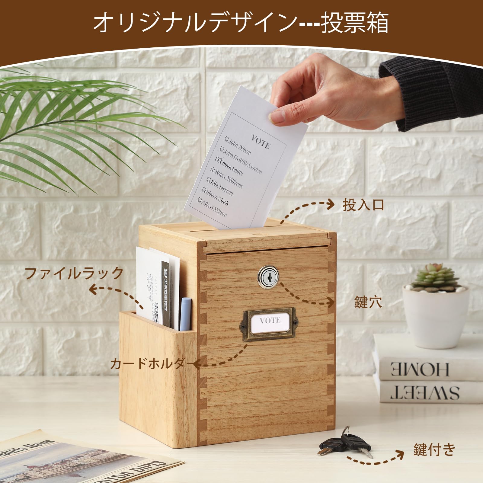 Amazon.co.jp: KIRIGEN 意見箱 書類保存箱 鍵付きアンケートボックス