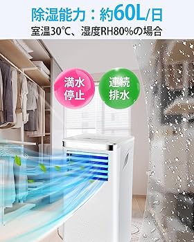 Amazon | スポットクーラー 2.6kW スポットエアコン ポータブル