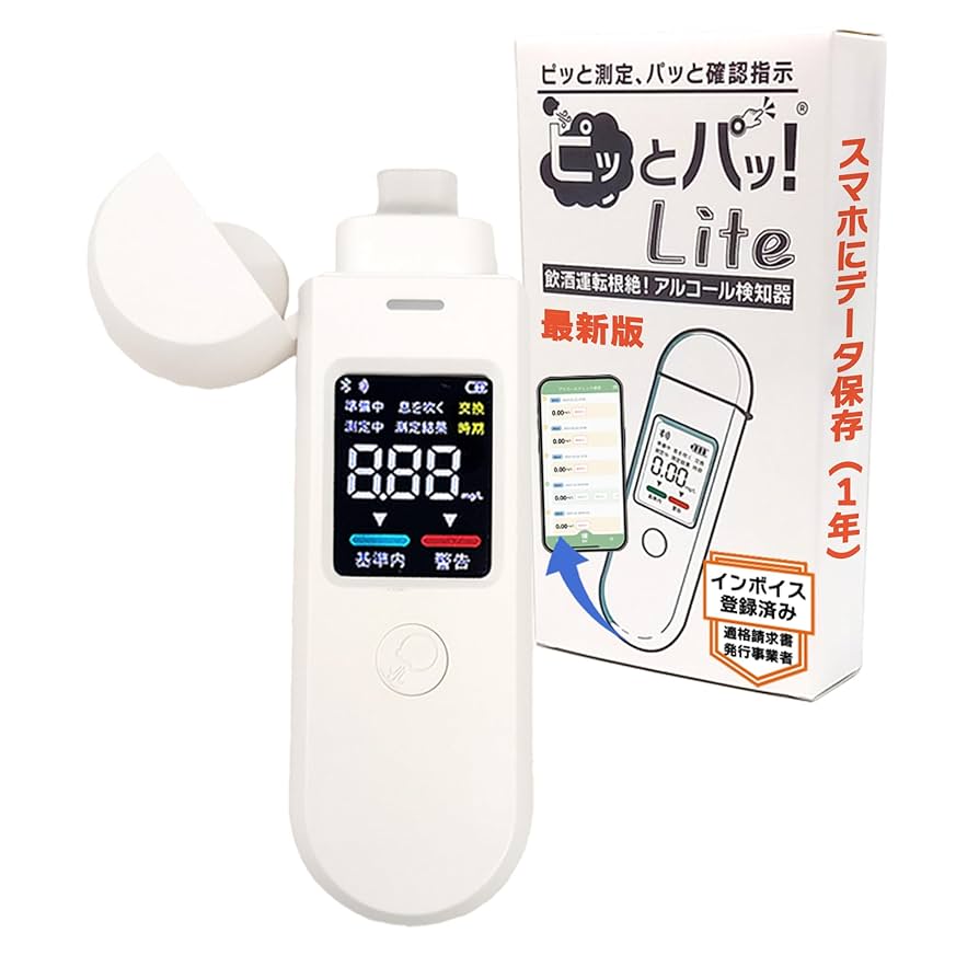 スマホ対応 FITZ アルコールチェッカー PAB-1000 ブレスチェッカー スマホ対応 FITZ アルコールチェッカー PAB-1000 ブレスチェッカー