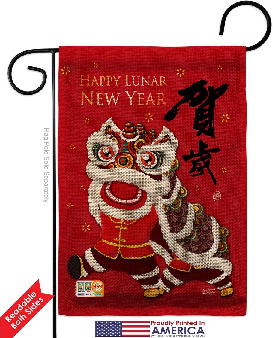Bring Good Luck New Year Burlap Garden Flag Lunar Prosperous Seasonal Arrival Blessing Small Decorative Gift Yard House Banner Double-Sided Made In USA 13 X 18.5