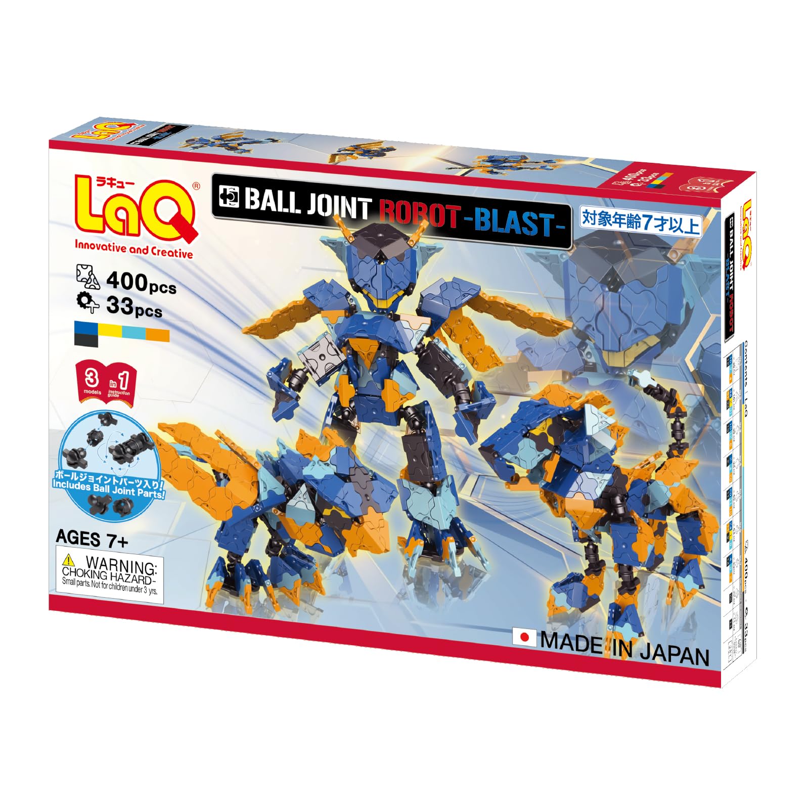 Amazon.co.jp: Yoshiritsu LaQ ボールジョイント ロボット ブラスト