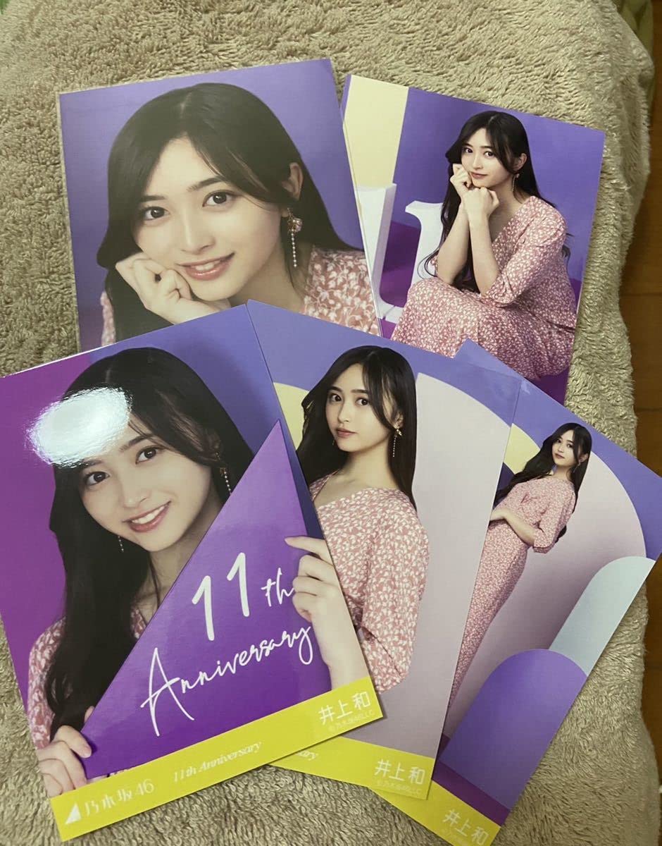 Amazon.co.jp: 乃木坂46 生写真 井上和 5種コンプ 11th YEAR BIRTHDAY