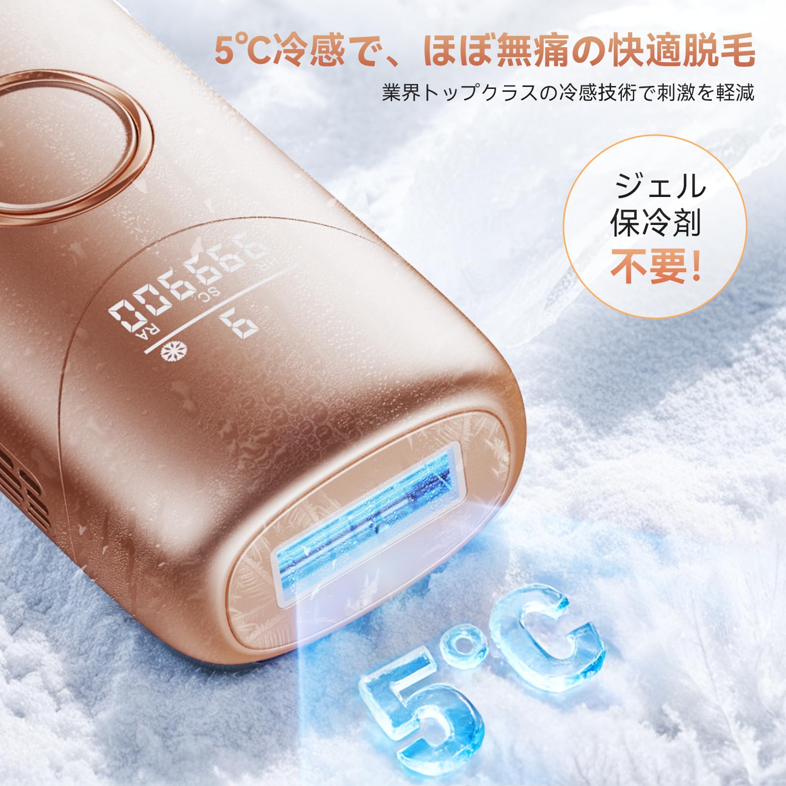 Amazon | 脱毛器 メンズ レディース vio対応 IPL光レーザー 家庭用脱毛