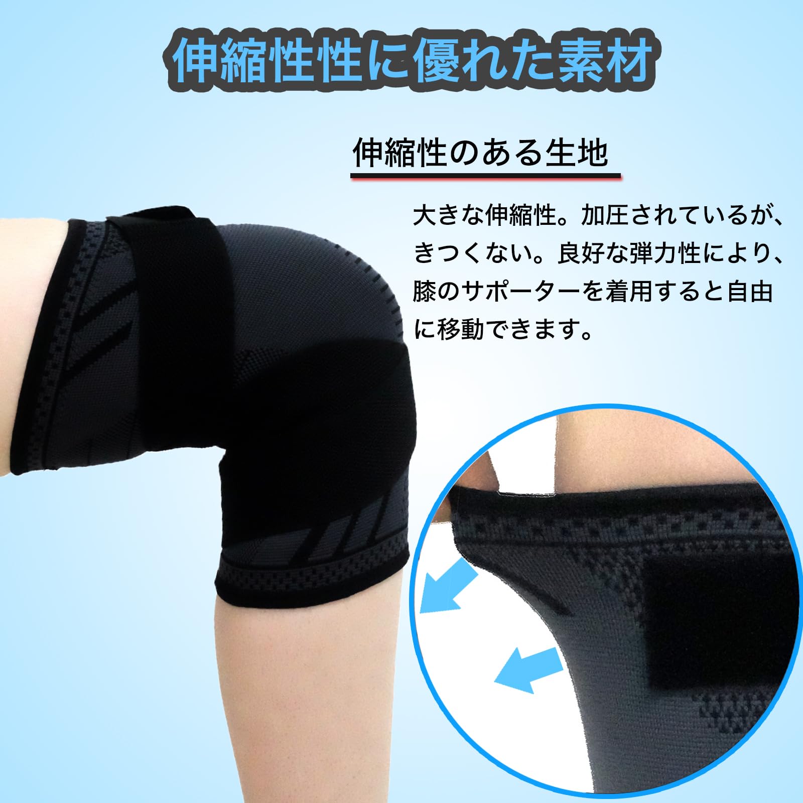 Amazon.co.jp: Goosom 膝サポーター (2枚入り)ひざサポーター 調整可能