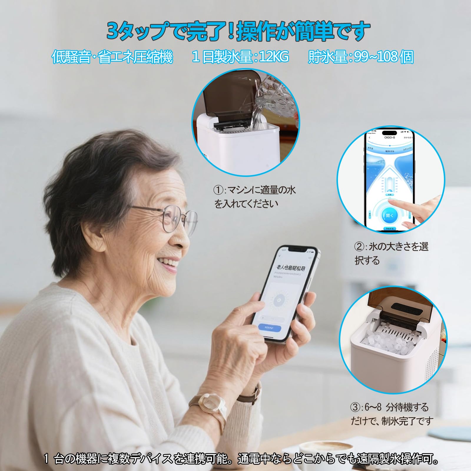 製氷機 家庭用 【高速製氷 自動洗浄機能 】 取り扱い簡単 2種類氷サイズ 製氷機 家庭用 高速製氷機 最速6分 自動洗浄機能付き 2サイズの