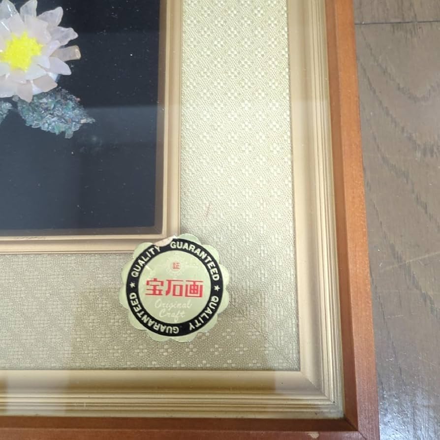 レトロ　宝石画 Amazon.co.jp: 随分古いレトロな宝石画花サイズ6号枠60×51宝石画