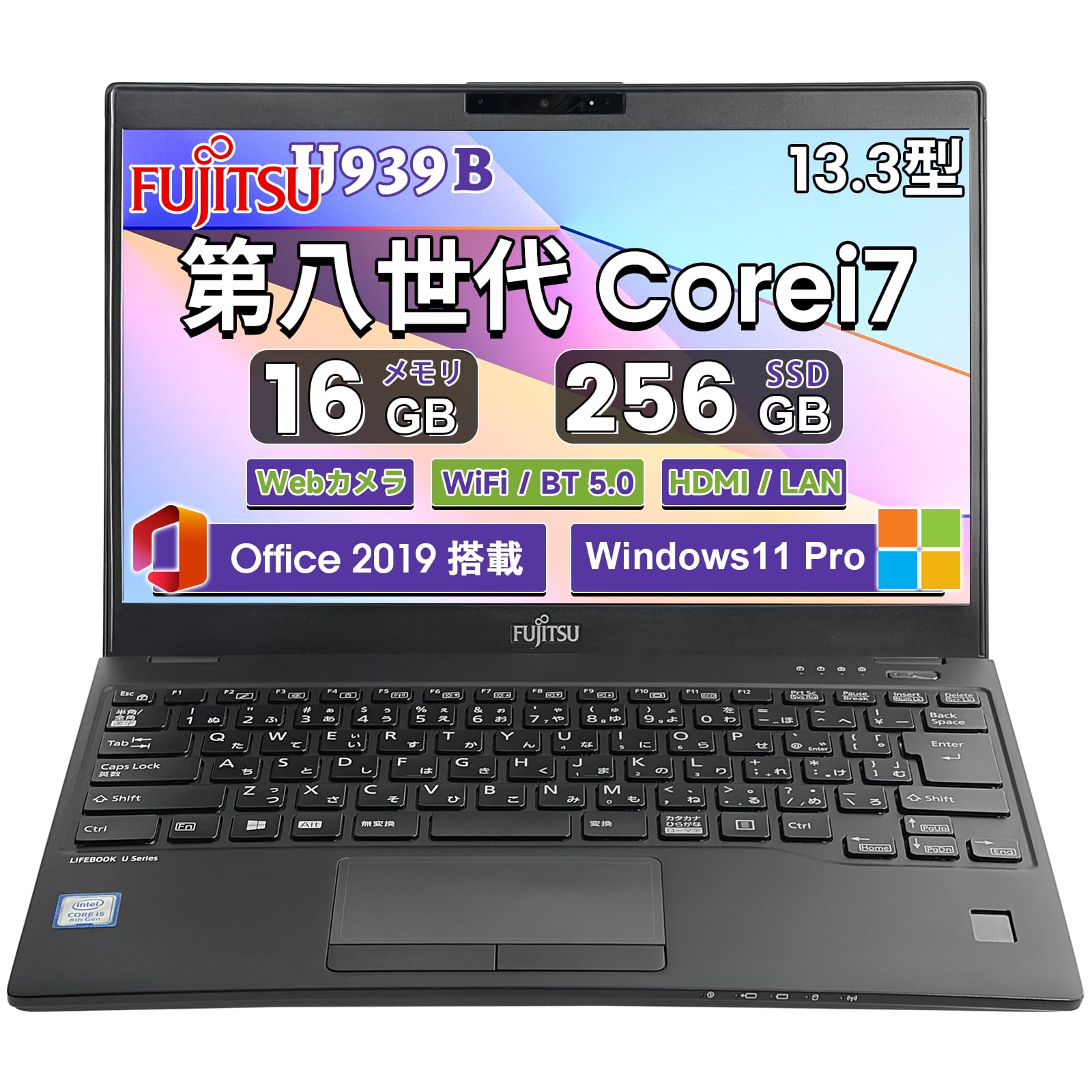 Amazon.co.jp: 【整備済み品】ノートパソコン 富士通 LIEFBOOK U939/B