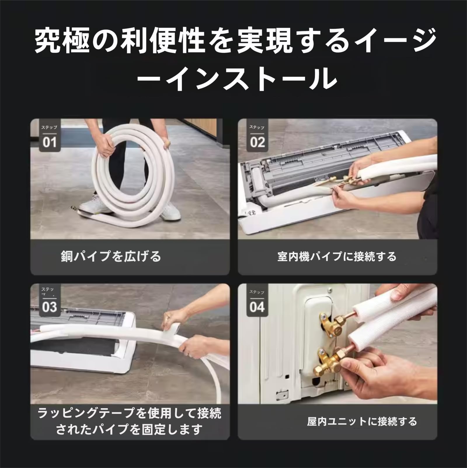 Amazon.co.jp: Kzmp エアコン用銅管 二重コイル付き 冷媒用配管セット