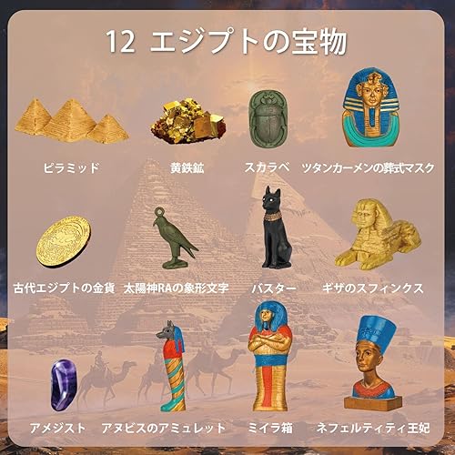 Miniatura 2 de XX TOYS - Kit de excavación de pirámides egipcias antiguas, juego de excavación de gemas STEM Science Juguetes educativos de arqueología, regalos