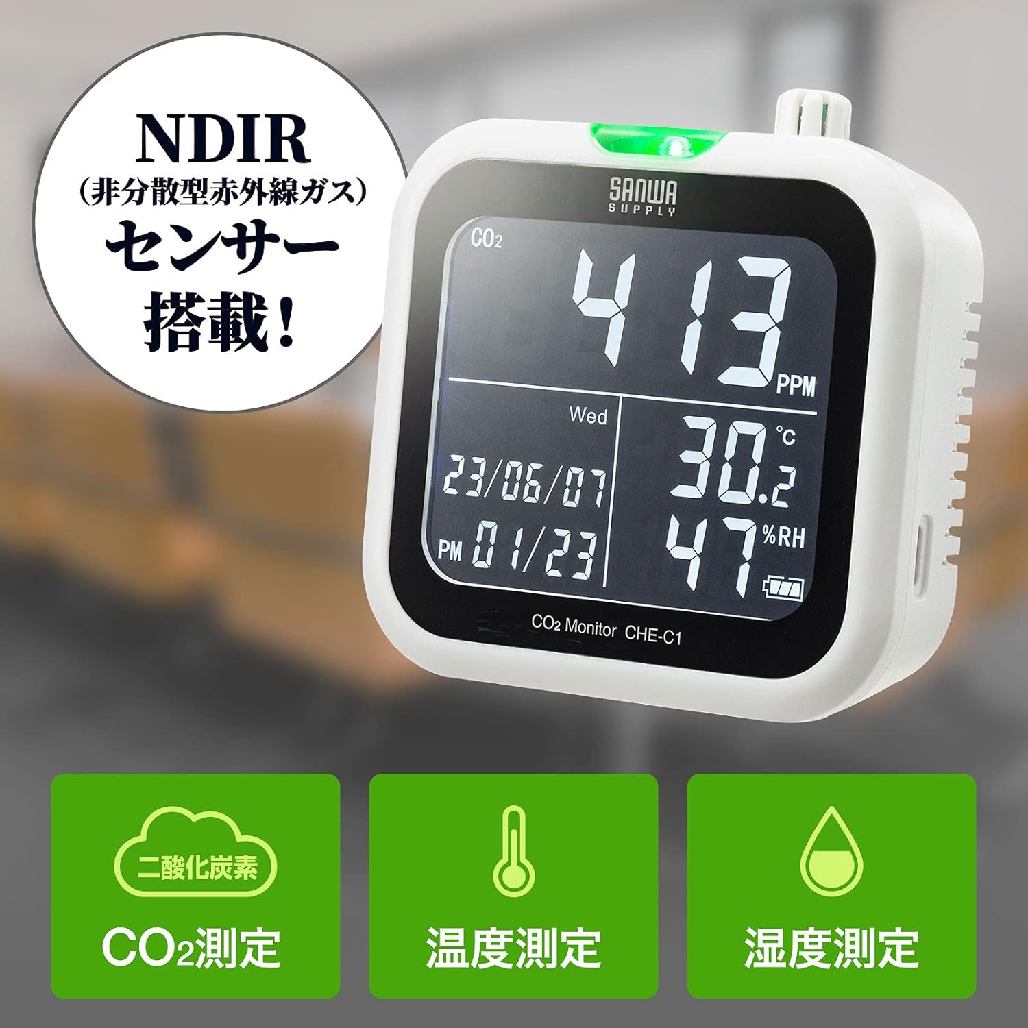 アウトレット 二酸化炭素測定器 CO2センサー 👕 NDIR方式 濃度計 温度