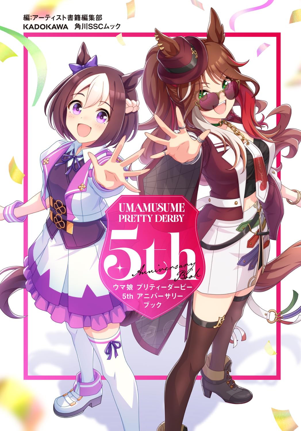 君は「カツラギエース」という競争馬を知っているか～第4回ジャパン
