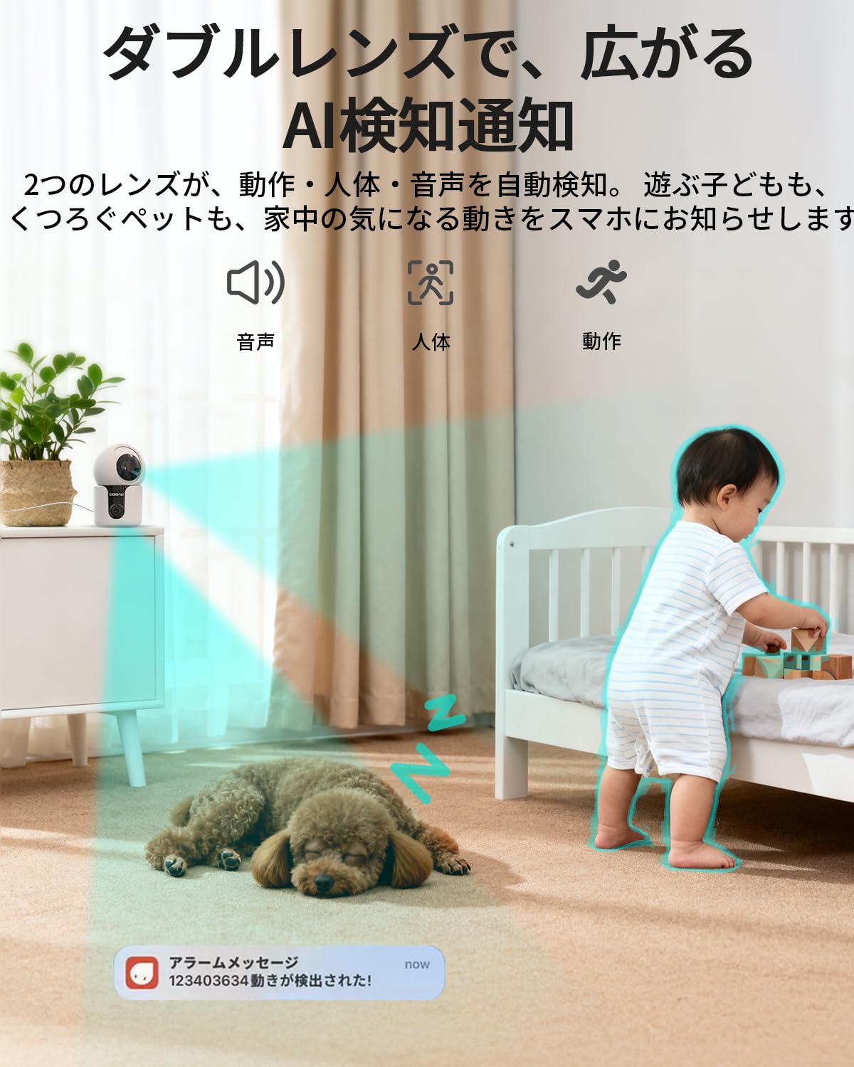 Amazon.co.jp: 【2026新型2レンズ·2in1全方位守る】 COOAU 防犯カメラ