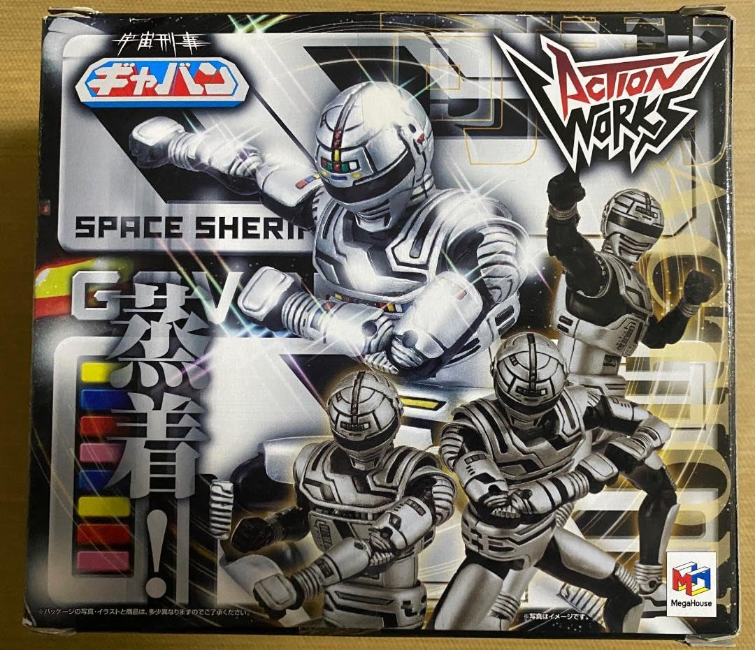 Amazon.co.jp: ACTION WORKS 宇宙刑事ギャバン シャリバン シャイダー 
