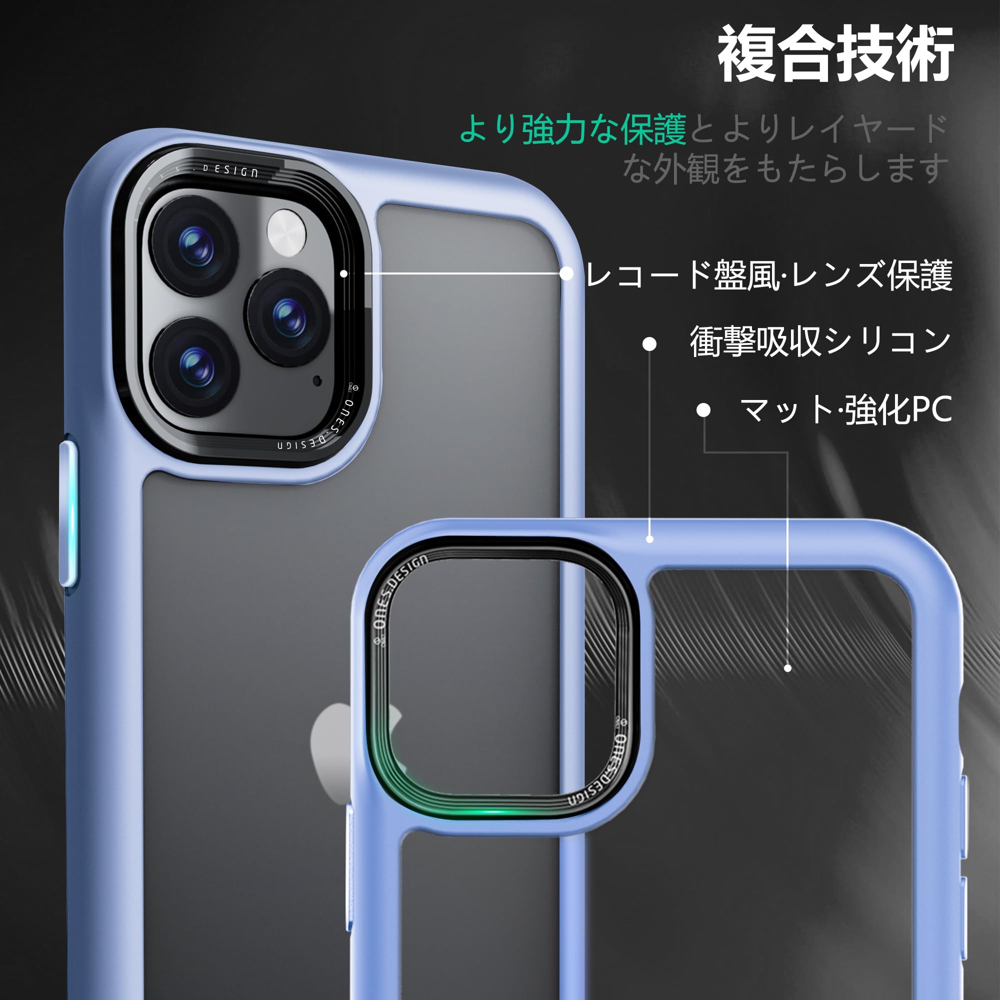 Amazon.co.jp: 【 艶消し○指紋防止、傷防止、黄変防止 】 ONES