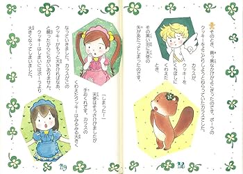 ルルとララの天使のケーキなど22冊 ルルとララの天使のケーキなど22冊 22冊セット ルルとララ