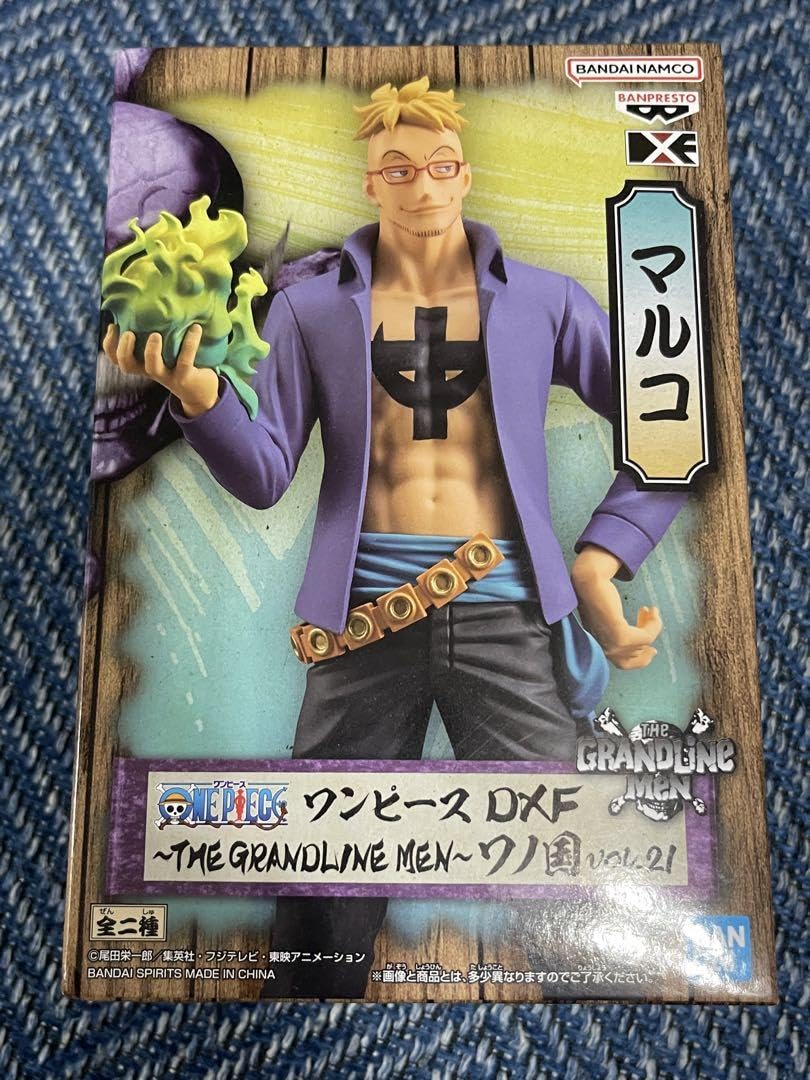 Amazon.co.jp: ワンピース フィギュア 一番くじ UFOキャッチャー  