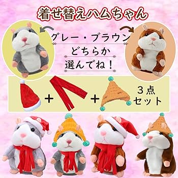 ●マスダヤ おしゃべりじょうずな まねっ子クマ 未使用保管品 ブラウン □マスダヤ おしゃべりじょうずな まねっ子クマ 未使用保管品