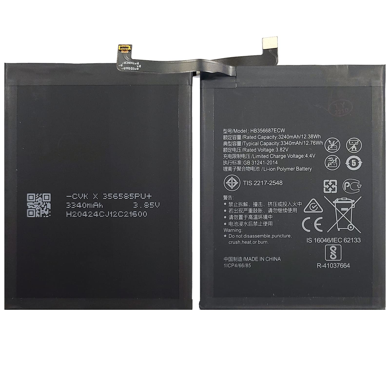NuFix Replacement Battery Compatible with Huawei P30 Lite