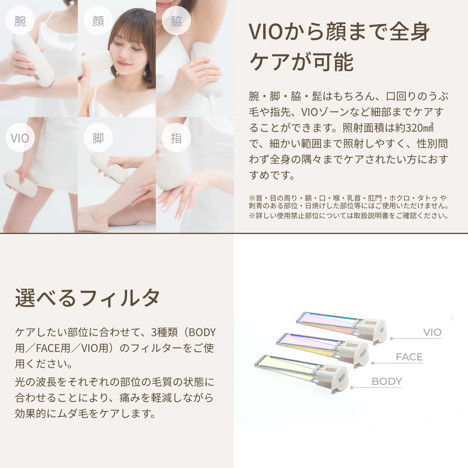 Amazon | タレイア(Thaleia) Produced by DMM.make 光美容器 タレイア