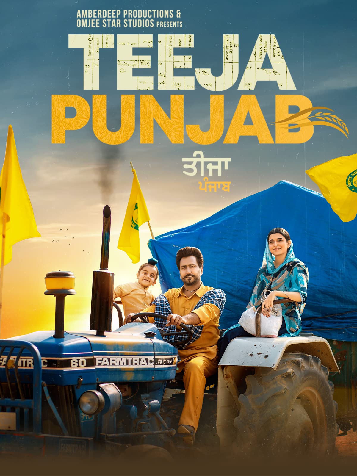 Teeja Punjab
