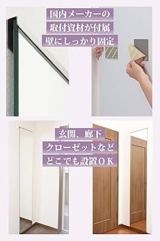 姿見 シンワ測定 レーザー距離計 L-MeasureBK 30 大型液晶 78165を