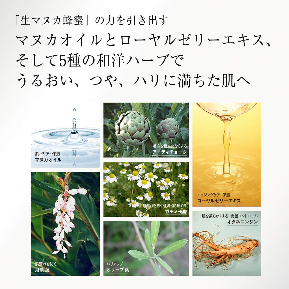 Amazon | 山田養蜂場 マヌカハニー クレンジングバーム ＜75g 約1か月