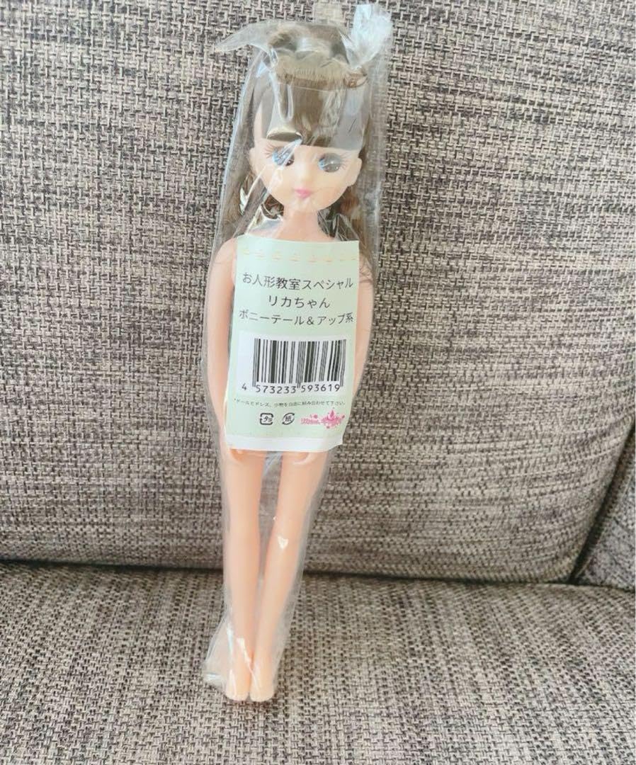 リカちゃんキャッスル　ポニーテール　アップ Amazon | リカちゃんキャッスル お人形教室 スペシャル