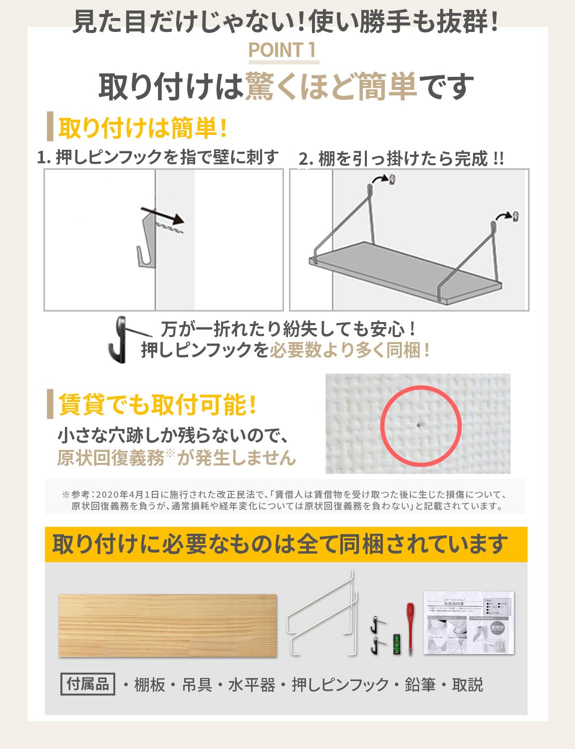 Amazon｜LIFE CRAFT ウォールシェルフ 壁を傷つけない 壁 棚 北欧 賃貸