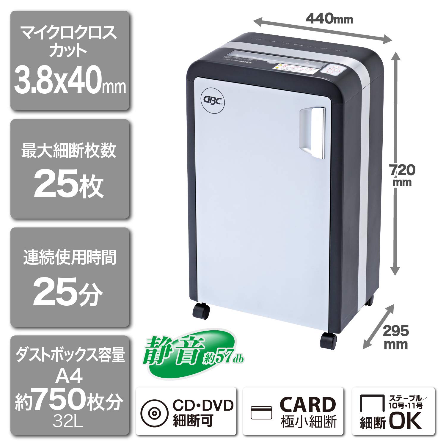 細密シュレッダー PD-F75P-LM | 株式会社明光商会