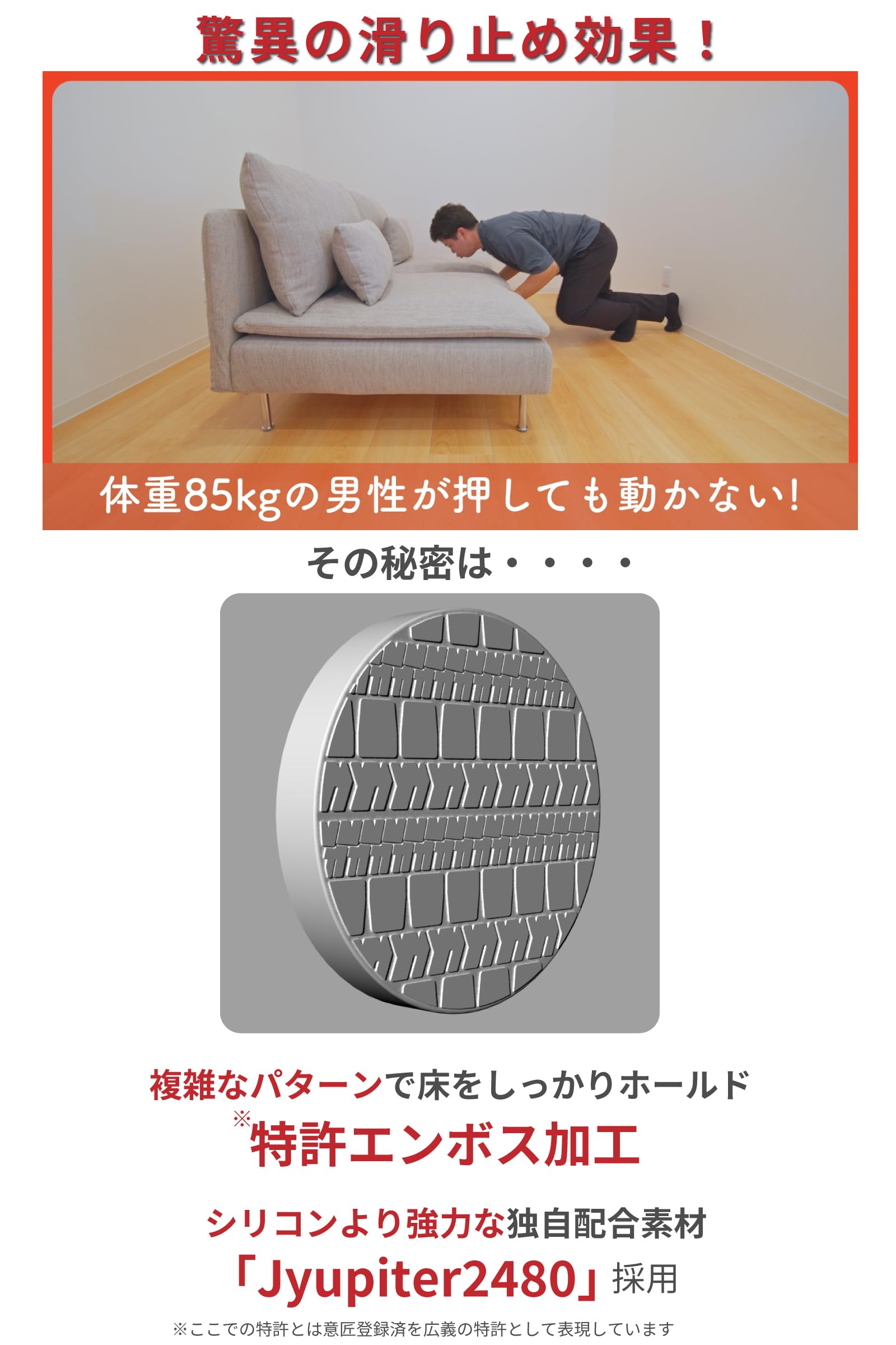 Amazon.co.jp: ソファ 滑り止め 超強力 ソファー 滑り止め イケア