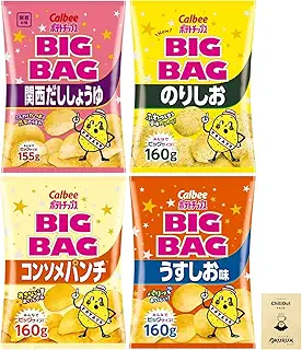 OKURUX [4種/ビッグバッグ] カルビー ポテトチップス ビッグバッグ BIG BAG 4種 アソートセット (関西だししょうゆ/のりしお/コンソメパンチ/うすしお) CHILLOUT PACK 大容量 大袋 BIGBAG ビックパック ビッグパック ビッグサイズ ポテチ ポテトチップ ポテトチップス 塩 海苔塩 醤油 だし醤油 だししょうゆ
