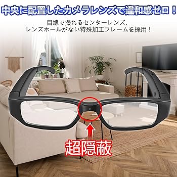 Amazon.co.jp: メガネ型カメラ 小型カメラ LXMIMI 目線撮影に