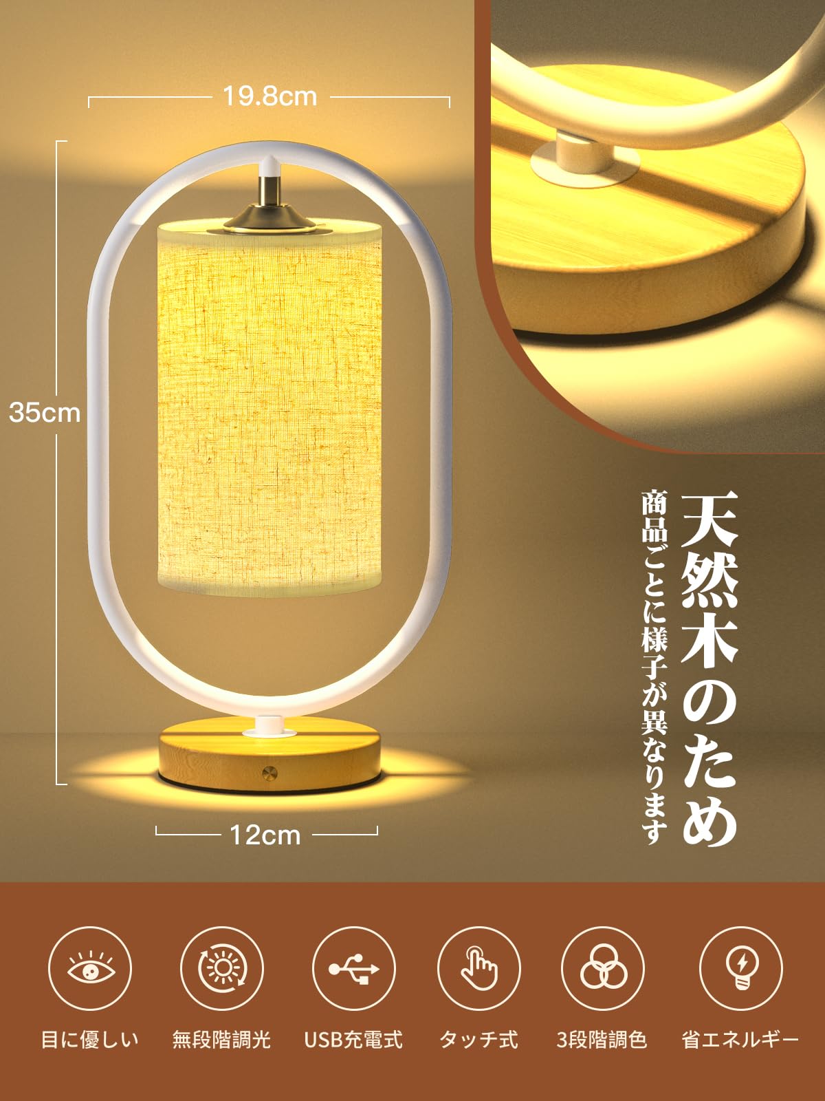 Amazon.co.jp: 【3色ランプ＆無段階調光】木製 テーブルランプ