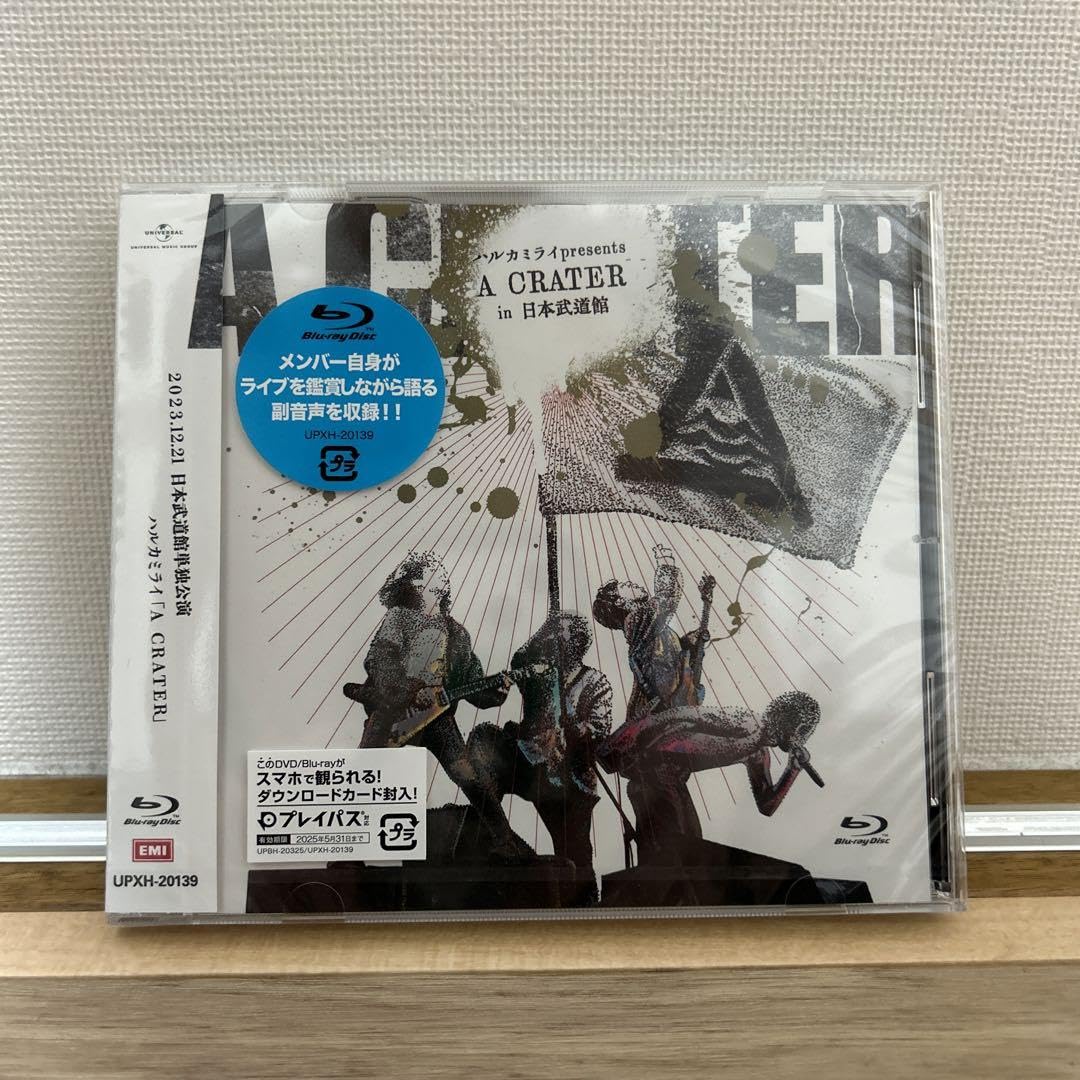 ハルカミライ 日本武道館DVD Amazon.co.jp: 2023.12.21 日本武道館単独公演 ハルカミライ「A