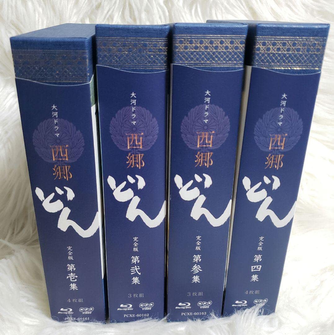 Amazon.co.jp: 大河ドラマ 西郷どん Blu-ray 全巻 セット 鈴木亮平