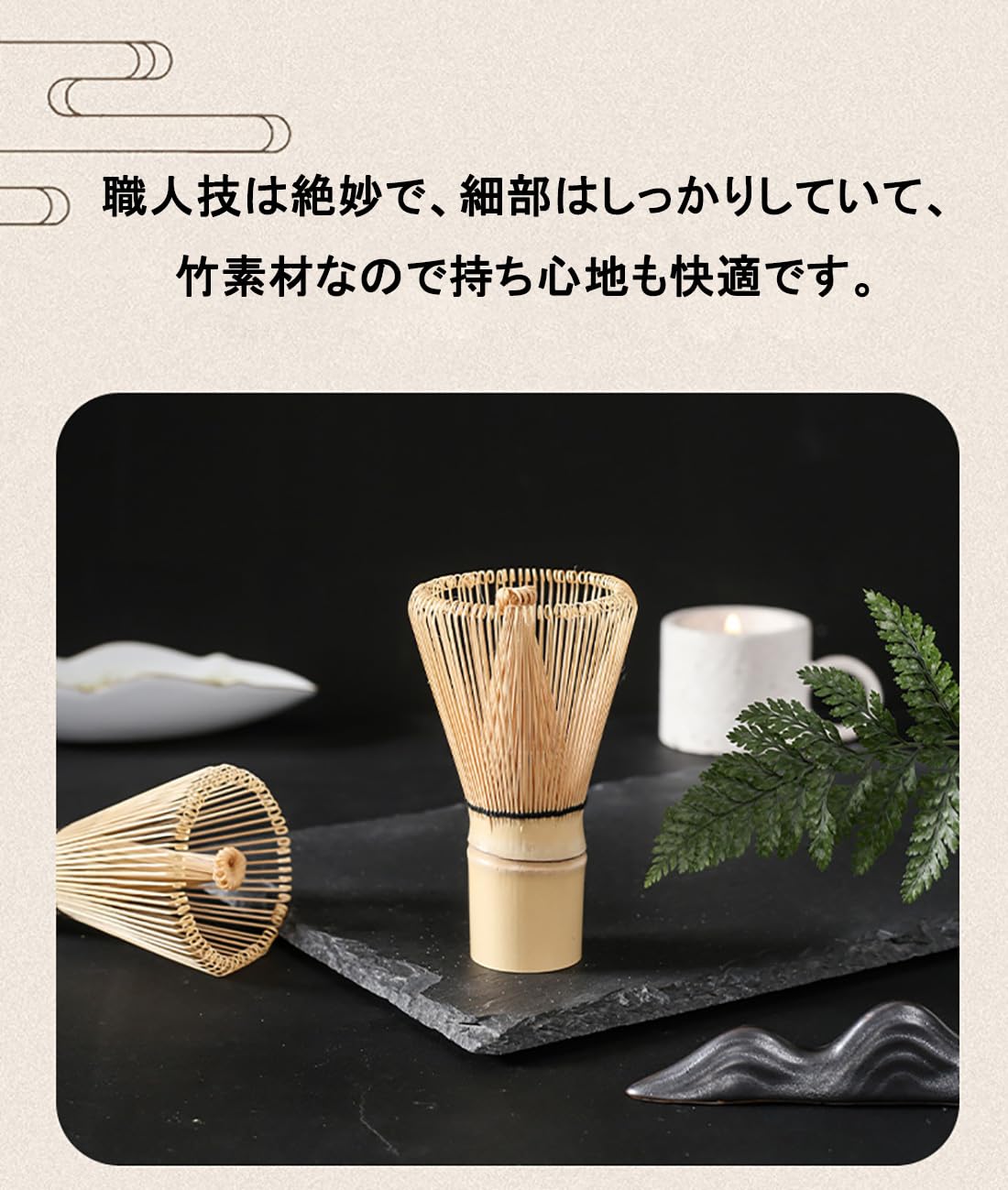 新品　茶道具 茶筅 松尾流　4個セット Amazon｜茶道具 お抹茶4点セット 製抹茶 抹茶茶碗 茶筅 茶筅くせ