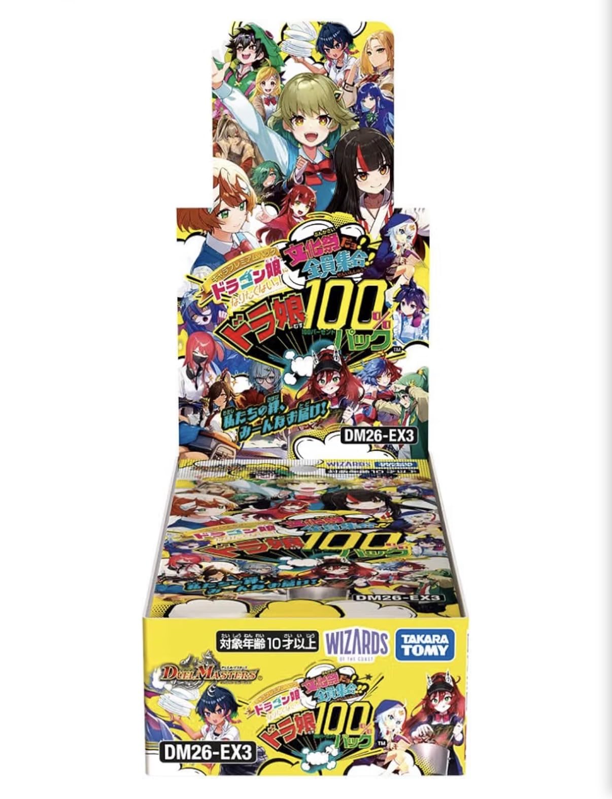 Amazon.co.jp: 【正規品・シュリンク付き未開封BOX】 デュエル