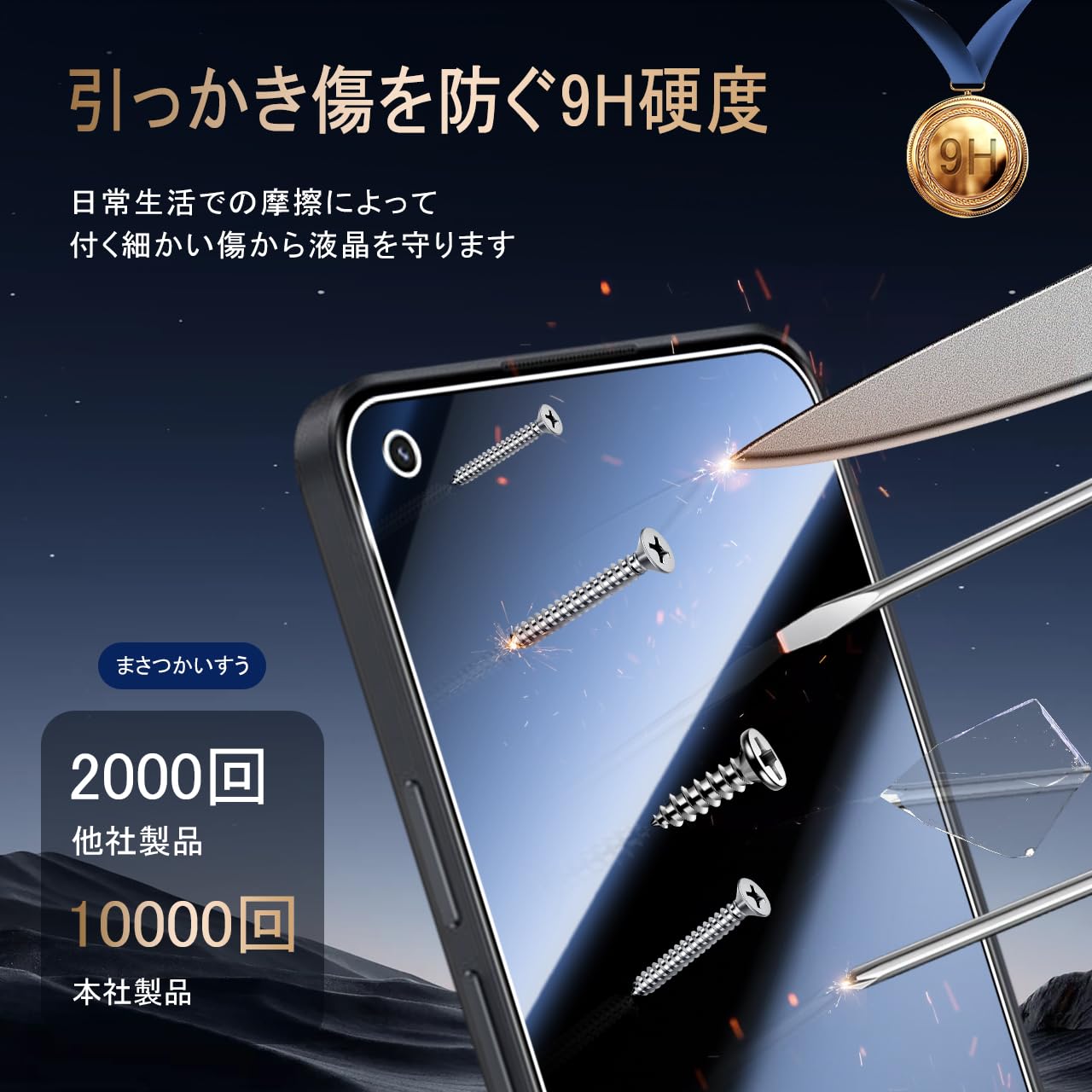 OPPO Reno9 A 本体超美品 CPH2523 箱ケース予備フィルム付属