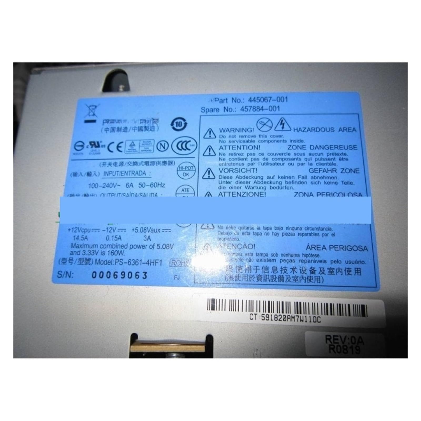 NACODLUL For ML110 G5 Power Supply 445067-001 457884-001