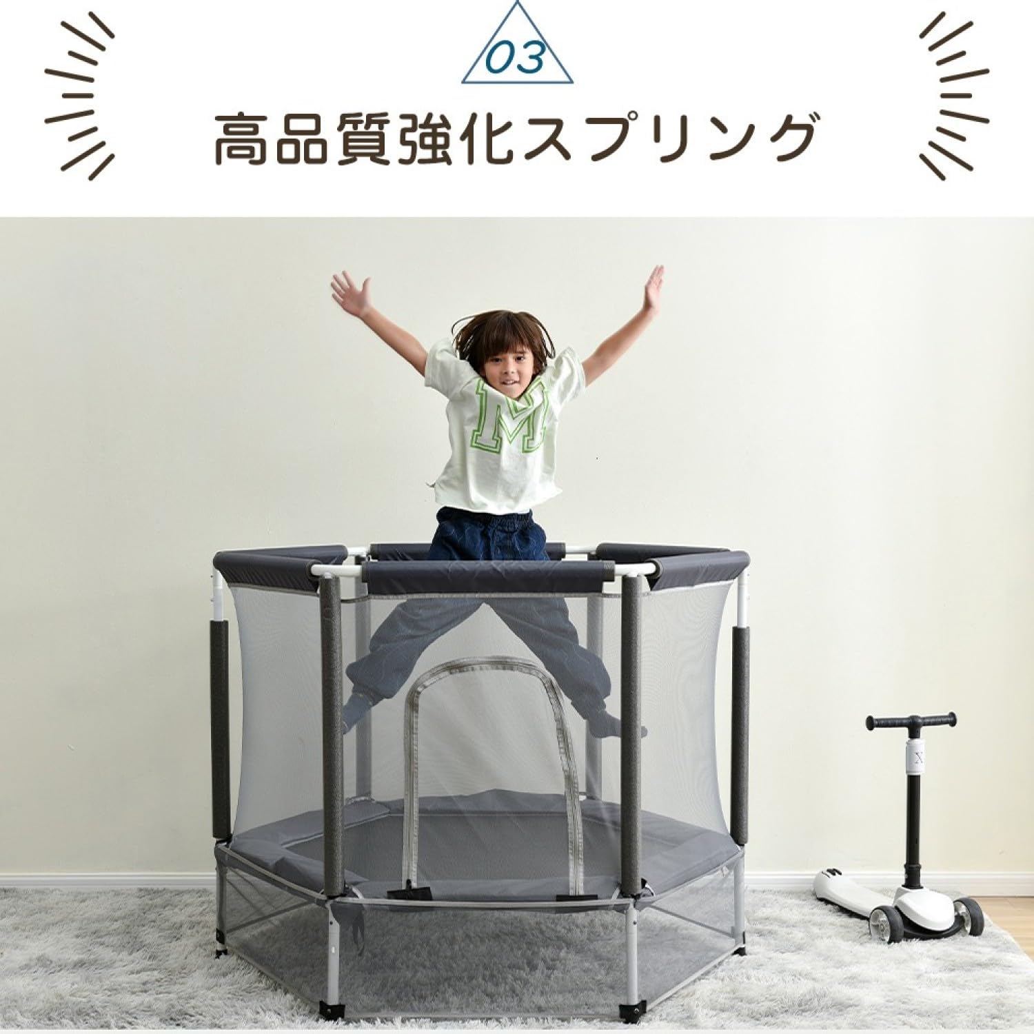 Amazon.co.jp: 子供用トランポリン 安全保護ネット付き 幅140cm 高さ3