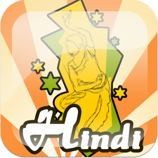 Hindi Radio App on Amazon Appstore