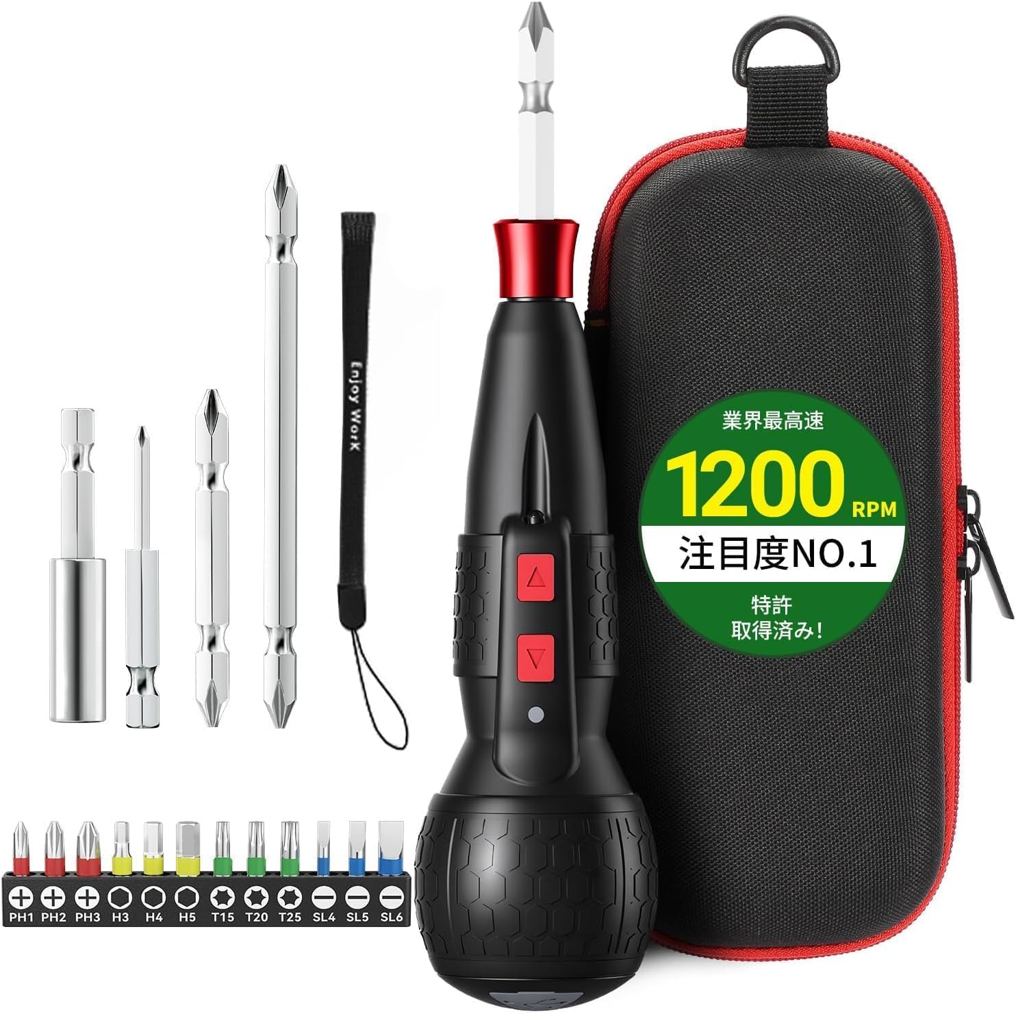 YASAO様 Amazon | Yacooda 電動ドライバー 小型 【業界最高速・1200RPM